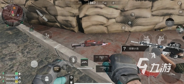 气氛在一瞬 气氛在一瞬