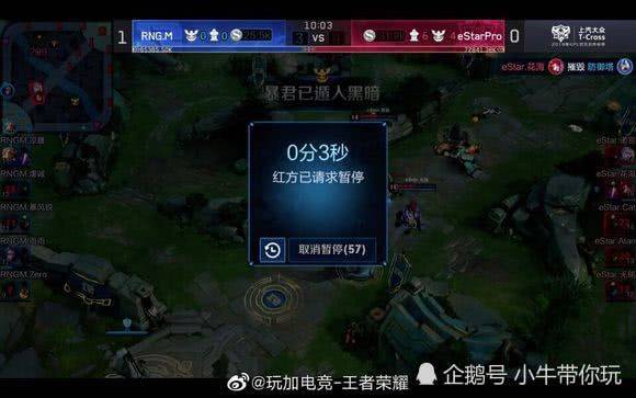 片与集体记 片与集体记